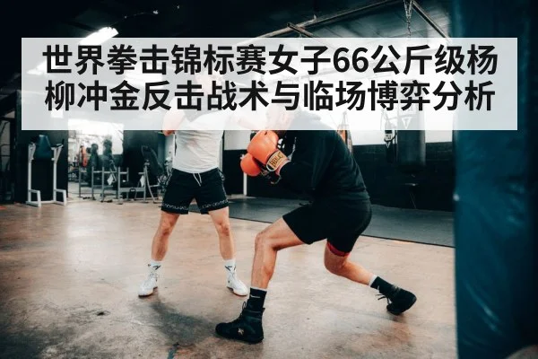boxing footwork training